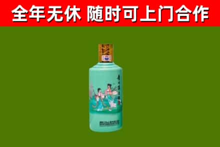 衡水烟酒回收24节气茅台酒.jpg